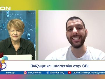 Παίζουμε… μπαλίτσα με τους betarades.gr  | Ξεκινάμε Μαζί | 18/10/2024