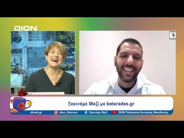 Παίζουμε… μπαλίτσα με τους betarades.gr  | Ξεκινάμε Μαζί | 21/10/2024