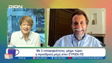 Η ΝΔ ενόψει του Street Party στη Ρηγίλλης για τα 50 χρόνια της | Ξεκινάμε Μαζί | 02/10/24