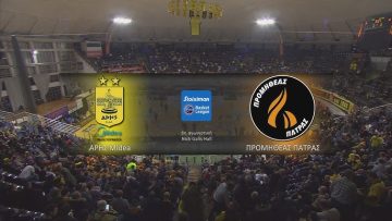 αρης προμηθεας