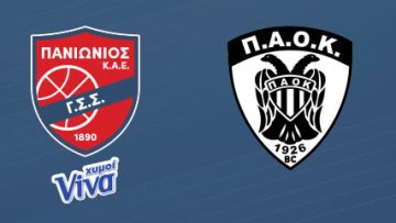 πανιωνιος παοκ