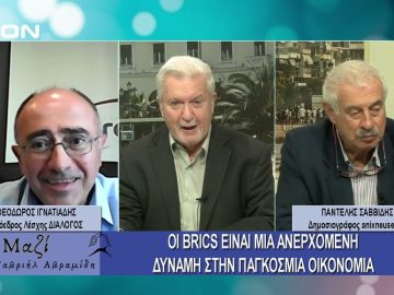 ΜΑΖΙ με τον Γαβριήλ Αβραμίδη 02/10/2024