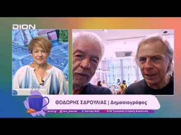 Ξεκινάμε Μαζί με το Αγροτόραμα | 05/11/24