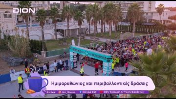 Μοναδικές εικόνες στον 1ο Νυχτερινό Ημιμαραθώνιο Θερμαϊκού «ΑντώνηςΜατζάρης» | 04/11/24