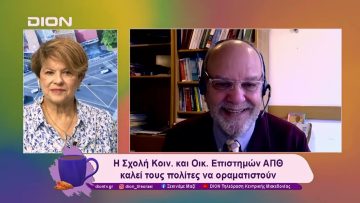 Από 1- 4 Δεκεμβρίου Διεθνής Ομαδική Έκθεση στο Capsis Hotel | 29/11/24 | Ξεκινάμε Μαζί