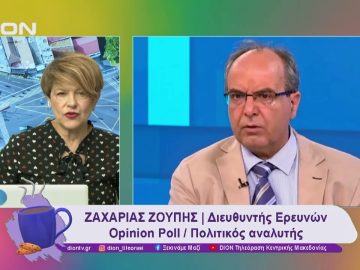 Ο Τραμπ, η Ελλάδα και η στροφή στα δεξιά | 13/11/24 | Ξεκινάμε Μαζί