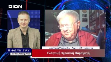 Η Φωνή Σου | 15/11/2024