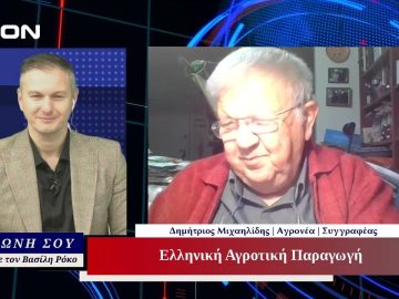 Η Φωνή Σου | 15/11/2024