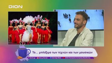 Το «Βίρα τις Άγκυρες» επιστρέφει στις 30 Νοεμβρίου | 27/11/24 | Ξεκινάμε Μαζί