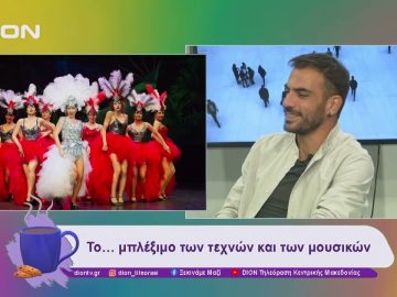 Το «Βίρα τις Άγκυρες» επιστρέφει στις 30 Νοεμβρίου | 27/11/24 | Ξεκινάμε Μαζί