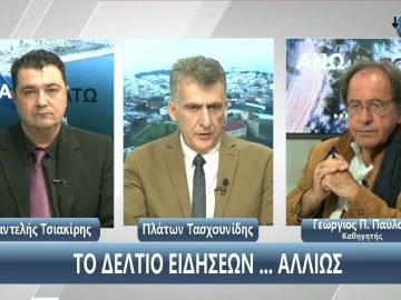 ¨ΑΝΩ ΚΑΤΩ΄΄ Το δελτίο ειδήσεων … αλλιώς! | Άνω Κάτω | 01/11/2024