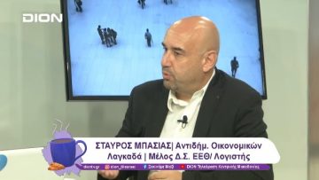 Η συμμετοχή με το «Νέο Επιμελητήριο» και τον Κυριάκο Μερελή | 06/11/24 | Ξεκινάμε Μαζί