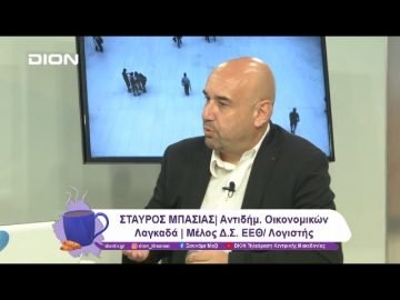 Η συμμετοχή με το «Νέο Επιμελητήριο» και τον Κυριάκο Μερελή | 06/11/24 | Ξεκινάμε Μαζί