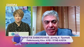 Εγκεφαλικό Επεισόδιο: Πρόληψη & Ελπίδα | 13/11/24 | Ξεκινάμε Μαζί