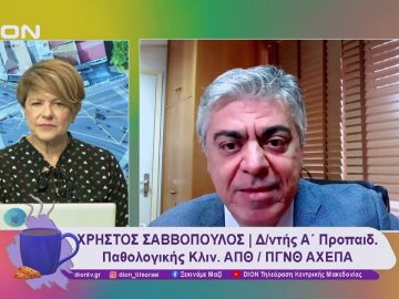 Εγκεφαλικό Επεισόδιο: Πρόληψη & Ελπίδα | 13/11/24 | Ξεκινάμε Μαζί