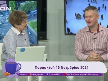 Εκδήλωση για την καταπολέμηση της βίας εναντίον των γυναικών | 15/11/24 | Ξεκινάμε Μαζί