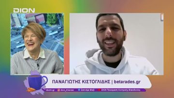 Παίζουμε… μπαλίτσα με τους betarades.gr  | Ξεκινάμε Μαζί | 15/11/2024