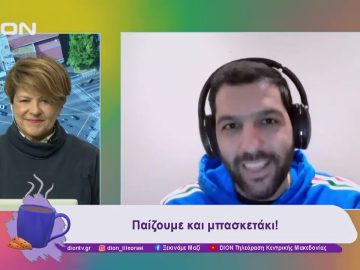 Παίζουμε… μπαλίτσα με τους betarades.gr  | Ξεκινάμε Μαζί | 18/11/2024