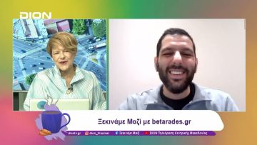 Παίζουμε… μπαλίτσα με τους betarades.gr  | Ξεκινάμε Μαζί | 01/11/2024