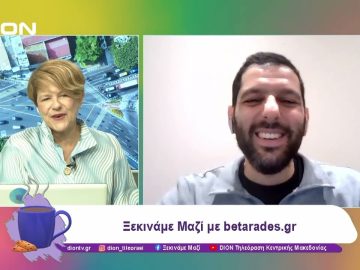 Παίζουμε… μπαλίτσα με τους betarades.gr  | Ξεκινάμε Μαζί | 01/11/2024