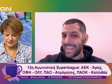 Παίζουμε… μπαλίτσα με τους betarades.gr  | Ξεκινάμε Μαζί | 29/11/2024