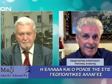ΜΑΖΙ με τον Γαβριήλ Αβραμίδη 04/12/2024
