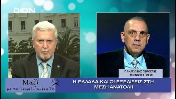 ΜΑΖΙ με τον Γαβριήλ Αβραμίδη 11/12/2024