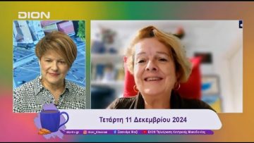 Έρχονται τα καλάθια των Γιορτών | 11/12/24 | Ξεκινάμε Μαζί