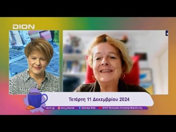 Έρχονται τα  καλάθια των Γιορτών | 11/12/24 | Ξεκινάμε Μαζί