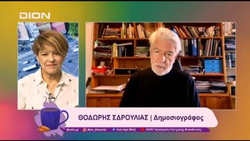 Ξεκινάμε Μαζί με το Αγροτόραμα | 17/12/24