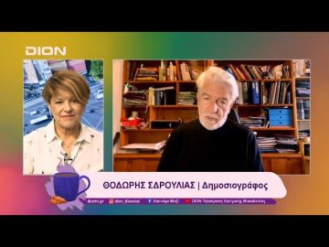 Ξεκινάμε Μαζί με το Αγροτόραμα | 17/12/24