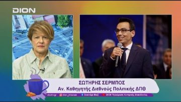 Το 2024, η χρονιά που ψήφισε ο μισός κόσμος | 03/12/24 | Ξεκινάμε Μαζί