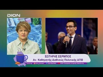 Το 2024, η χρονιά που ψήφισε ο μισός κόσμος | 03/12/24 | Ξεκινάμε Μαζί