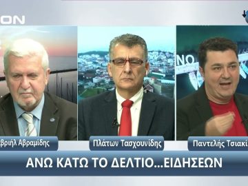 ¨ΑΝΩ ΚΑΤΩ΄΄ Το δελτίο ειδήσεων … αλλιώς! | Άνω Κάτω | 09/12/2024