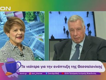 Τα νεότερα για την ανάπτυξη της Θεσσαλονίκης | 11/12/24 | Ξεκινάμε Μαζί