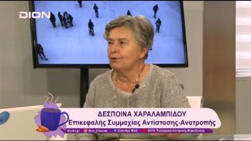Σε Μίκη Θεοδωράκη μετονομάζεται η Λαγκαδά | 20/12/24 | Ξεκινάμε Μαζί