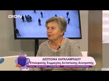 Σε Μίκη Θεοδωράκη μετονομάζεται η Λαγκαδά | 20/12/24 | Ξεκινάμε Μαζί