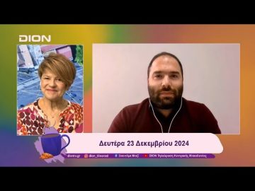 Ένας χρόνος δημαρχίας Αγγελούδη στη Θεσσαλονίκη | 23/12/24 | Ξεκινάμε Μαζί