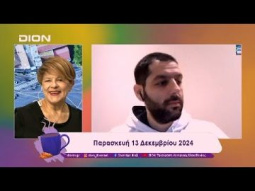 Παίζουμε… μπαλίτσα με τους betarades.gr  | Ξεκινάμε Μαζί | 13/12/2024