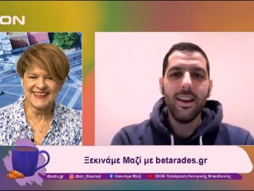 Παίζουμε… μπαλίτσα με τους betarades.gr  | Ξεκινάμε Μαζί | 16/12/2024