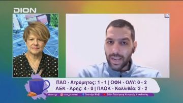Παίζουμε… μπαλίτσα με τους betarades.gr  | Ξεκινάμε Μαζί | 02/12/2024