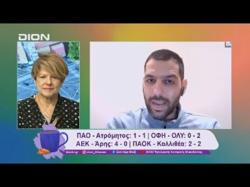 Παίζουμε… μπαλίτσα με τους betarades.gr  | Ξεκινάμε Μαζί | 02/12/2024