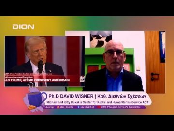 Άρχισε η εποχή Τραμπ 0.2 | 21/01/25 | Ξεκινάμε Μαζί