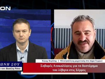 Η Φωνή Σου | 03/01/2024