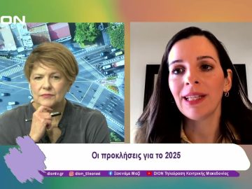 Η Ελλάδα αποχαιρετά τον Κώστα Σημίτη | 07/01/25 | Ξεκινάμε Μαζί