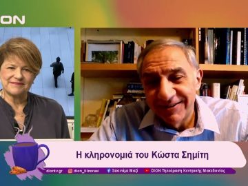 Ο Κώστας Σημίτης και η Θεσσαλονίκη | 13/01/25 | Ξεκινάμε Μαζί