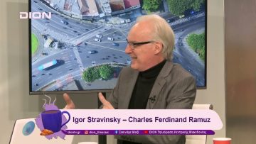 ΟΜΜΘ: Ιστορία του Στρατιώτη | 15/01/25 | Ξεκινάμε Μαζί