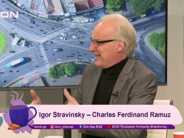 ΟΜΜΘ: Ιστορία του Στρατιώτη | 15/01/25 | Ξεκινάμε Μαζί