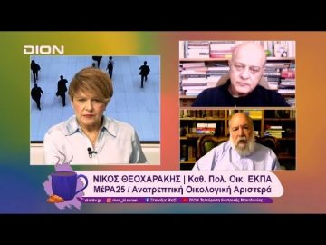 «Ο μήνας δεν έχει μόνο 15 μέρες» | 21/01/25 | Ξεκινάμε Μαζί