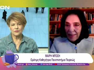 Προκλήσεις για την Παγκόσμια Ασφάλεια το 2025 | 08/01/25 | Ξεκινάμε Μαζί